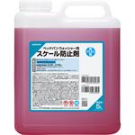 ベッドパンウォッシャー用スケール防止剤5L SARAYA(サラヤ)