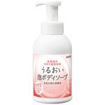 うるおい泡ボディソープ500mLポンプ付 SARAYA(サラヤ)