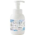 シルクで洗う泡シャンプー 300mL フェザー安全剃刀