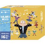 バランスウッド グローバル・ジャパン