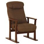 リクライニングパーソナルソファ 貞苅椅子製作所