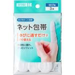 パインかんたんネット カワモト