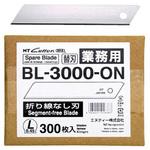 BL-3000-ON NTカッターL型替刃 折り線なし刃 NTカッター