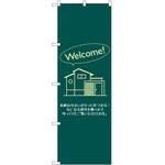 のぼり WELCOME P・O・Pトレーディング