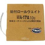 鉛製貼付ウエイト(ロールウエイト) TECH