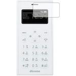 液晶保護フィルム ワンナンバーフォン ON 01 画面用 /docomo 高硬度9H 互換品 メディアカバーマーケット