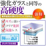 液晶保護フィルム Apple iPad Air (第3世代・2019年発売モデル) 高硬度9H 互換品 メディアカバーマーケット