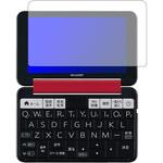 f9h-lsed05-mc000998 液晶保護フィルム Sharp ブレイン PW-SS6 PW-SH6 PW-SB6 2019年版 対応 高硬度9H 高透明 ハードコート 互換品 メディアカバーマーケット