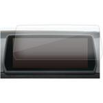 arcp-lscn12-mc005496 液晶保護フィルム トヨタ スープラ A90 専用 8.8 インチ ARクリスタルプロ 低反射 指紋防止 互換品 メディアカバーマーケット