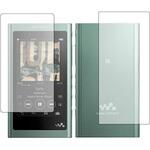 f9h-lsdp03-mc001251 液晶保護フィルム SONY ウォークマン NW-A50 シリーズ 両面セット 対応 高硬度9H 高透明 ハードコート 互換品 メディアカバーマーケット