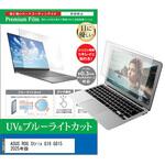 cblm-ntpc-k0001694738 液晶保護フィルム ASUS ROG Strix G18 G815 2025年版 18インチ 対応 ブルーライトカット 反射防止 互換品 メディアカバーマーケット