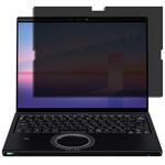private-jika-lspc12-mc006518 覗き見防止 プライバシー フィルター レッツノート QVシリーズ CF-QV1 / CF-QV9 / CF-QV8 互換品 のぞき見防止フィルター 直貼り式 メディアカバーマーケット