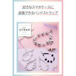 スマホストラップ 大玉ビーズ ハンドストラップ 手首 落下防止 おしゃれ iPhone/Android対応 エレコム
