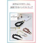 スマホストラップ シュシュ風デザイン ハンドストラップ 落下防止 軽量 長さ調整可 iPhone/Android対応 エレコム