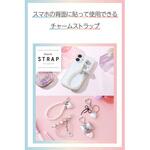 スマホチャーム パールビーズ ストラップ 強力粘着 ハート型チャームホルダー付 落下防止 おしゃれ エレコム