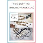 スマホストラップ シュシュ風デザイン スポーティー 軽量 ショルダー 首掛け 長さ調整可 エレコム