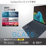 Surface Pro 12インチ フィルム 2025年モデル対応 強化ガラス 10H 保護フィルム 高透明 指紋防止 気泡防止 エレコム