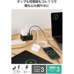 電源タップ コンセント×3 USB Type-C×3 ポート付き 67W PD対応 MacBook WindowsPC スマホ対応 エレコム