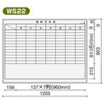 145-G ホーローホワイトボード(週間工程表) 1枚 つくし工房 【通販 