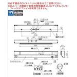 LEDライトユニット形ベースライト Myシリーズ  非常用照明器具 電池内蔵形 階段通路誘導灯兼用形 人感センサなしタイプ 20形  【受注生産品】 三菱電機
