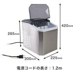 透き通った氷がつくれる高速製氷機「クリアアイスゴロン」 サンコー