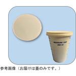 06030 90Φ蓋 M-480用 1箱 100枚×10袋入 日昭産業