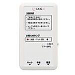 CAREai スタンダードシリーズつながるモデル Ciシリーズ ハカルプラス