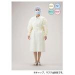 アイソレーションガウン AISGシリーズ AITEX
