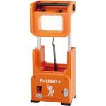 MLP-1212A 作業灯 Mr.LIGHT2 1台 三笠産業[工具] 【通販モノタロウ】