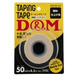 エラスチックHテープ #DHシリーズ D&M