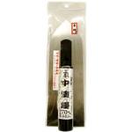 焼中塗鏝 BIGMAN
