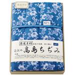 6114-023 キルトケット・敷パット ノーブランド