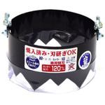 2049870 兼用替刃 ボンサイ