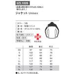 ジャケット 67 フレッシュグリーン UZLシリーズ le coq sportif (ルコックスポルティフ)