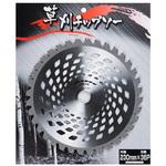 草刈りチップソー BIGMAN