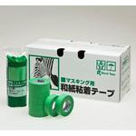 マスキング用 和紙粘着テープ リンレイテープ