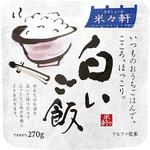 米々軒(マイマイケン) 白いご飯 ヤギショー