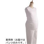 RT8002FK-1 マタニティパンツ ホワイト RT8002FK-1シリーズ フォーク