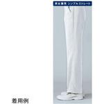 ユニセックストレートパンツ 1 ホワイト UQM2106シリーズ le coq sportif (ルコックスポルティフ)