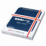 検診台シーツ 300枚入 白十字