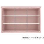 仕切板セット トレー64-17タイプ 深さ17cm 用 PDシリーズ サカセ