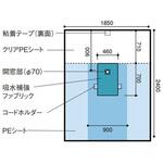 22012 新生児用シート 1セット 25枚入 日昭産業