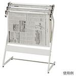 新聞架 NSシリーズ ナカキン