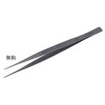 先端極細ピンセット 15cm A044シリーズ フリッツメディコ