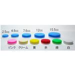 41055 軟膏容器「ピストン」 ケーエム化学