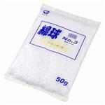 綿球 50g×10袋 白十字