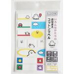 シナぷしゅ いろんなかたちのおなまえコットンラベル ゆにねーむ
