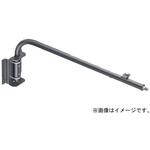 屋外用照明 一体形 小形投光器 オプション L字アーム(900mm) 【受注生産品】 三菱電機
