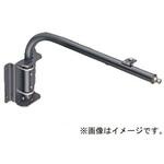 屋外用照明 一体形 小形投光器 オプション L字アーム(600mm) 【受注生産品】 三菱電機