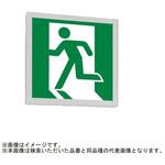LED照明器具 ルクセントLEDsシリーズ 一般形誘導灯 壁・天井直付形・吊下兼用形 【受注生産品】 三菱電機